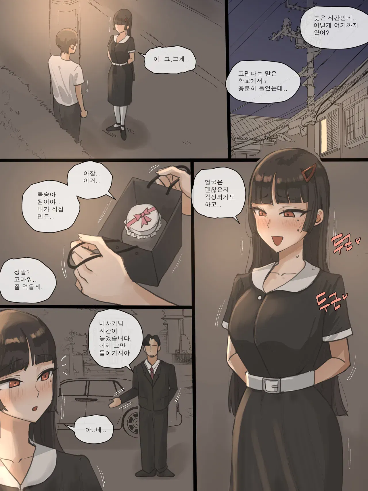 Image #10