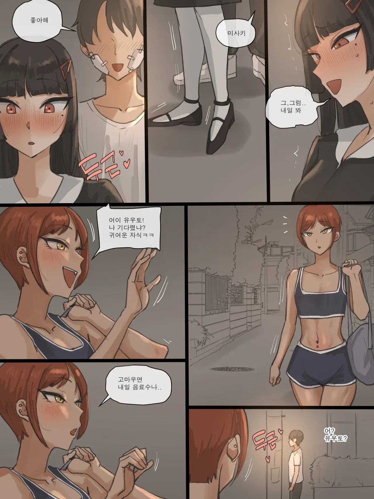 Image #11