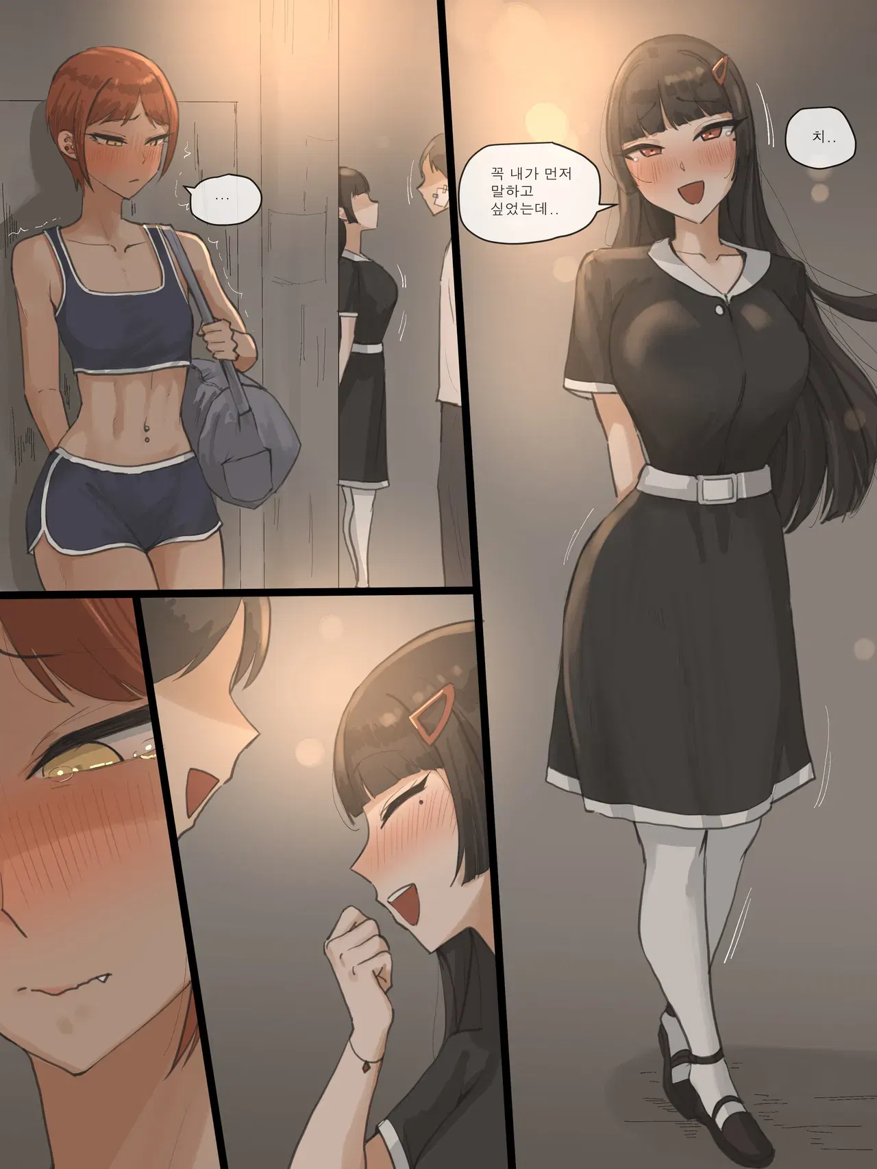 Image #12