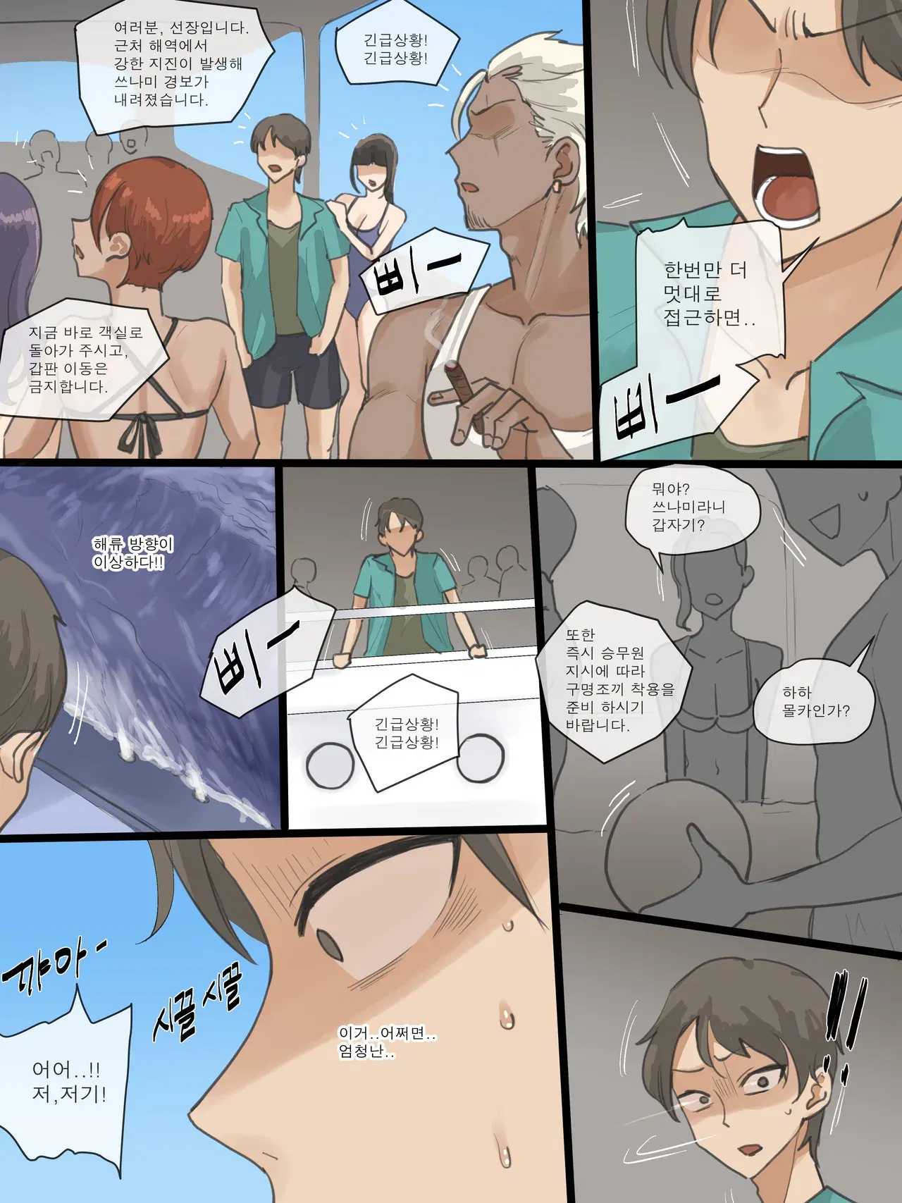 Image #19