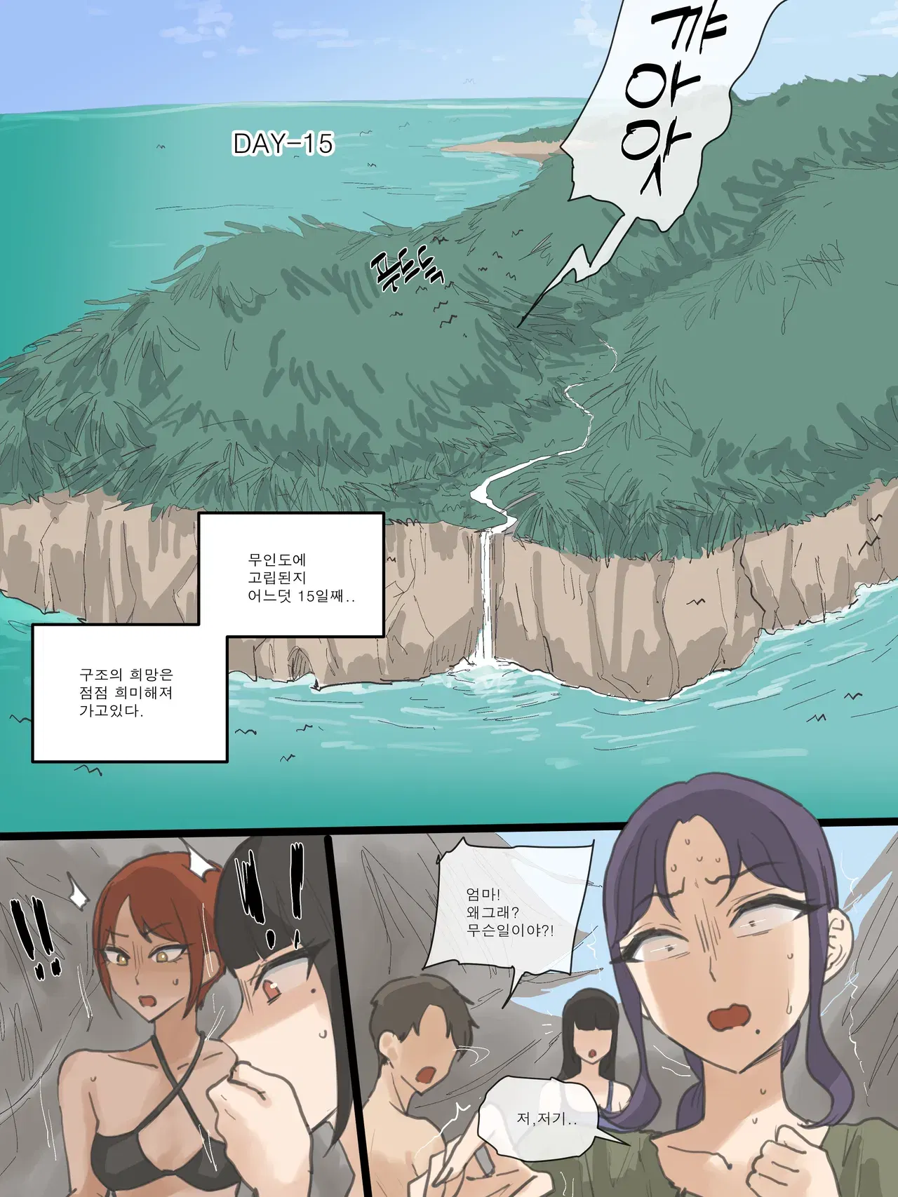 Image #53