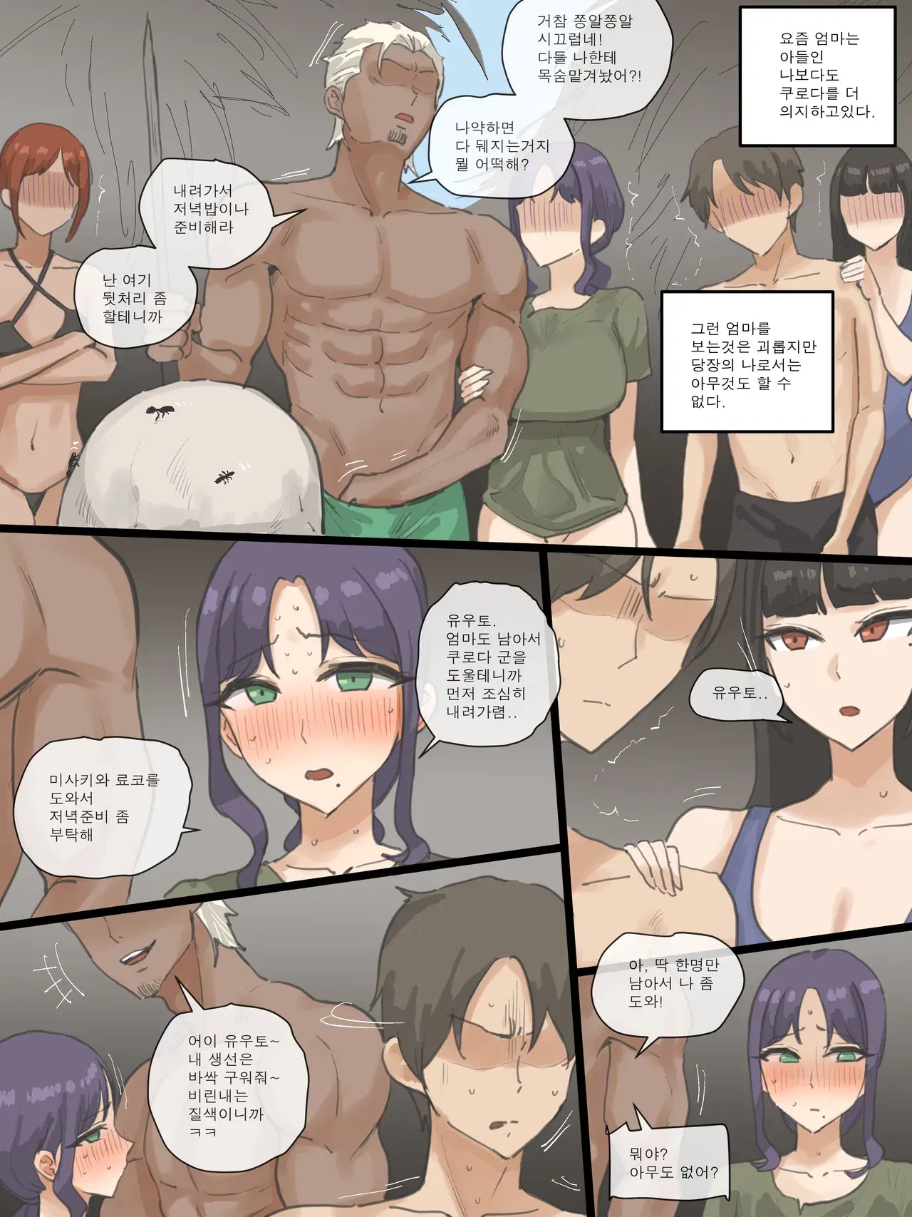 Image #55