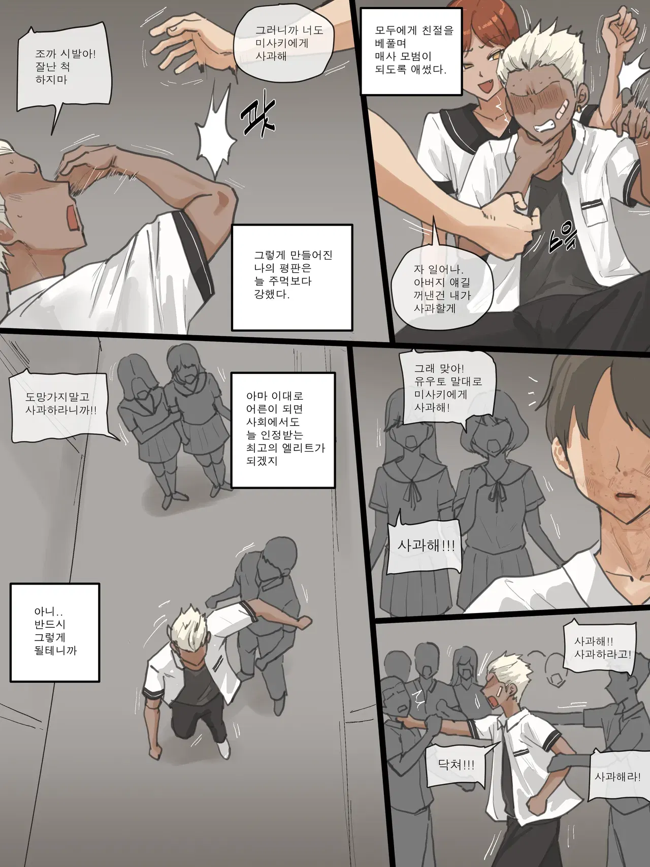 Image #6