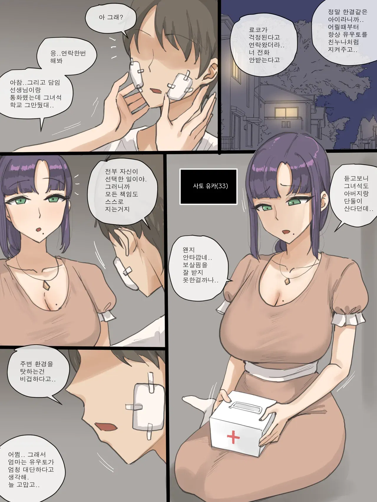 Image #8