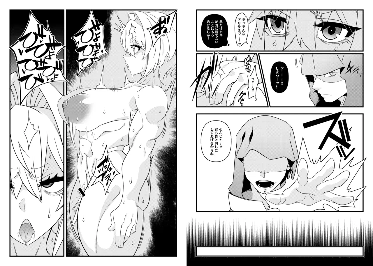 Image #10