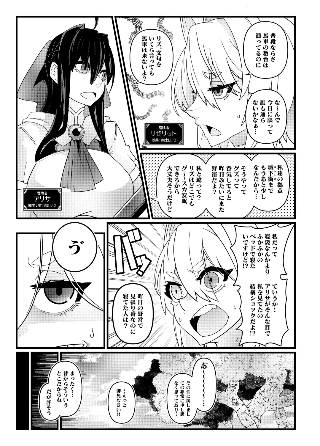 Image #12