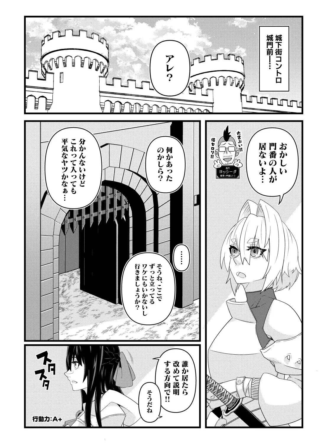 Image #13