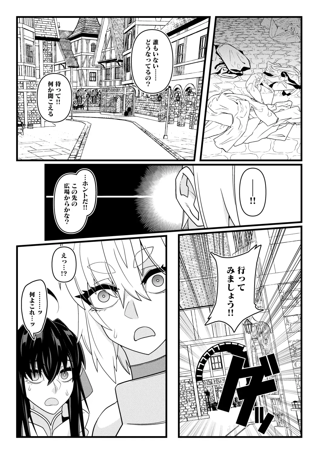 Image #14