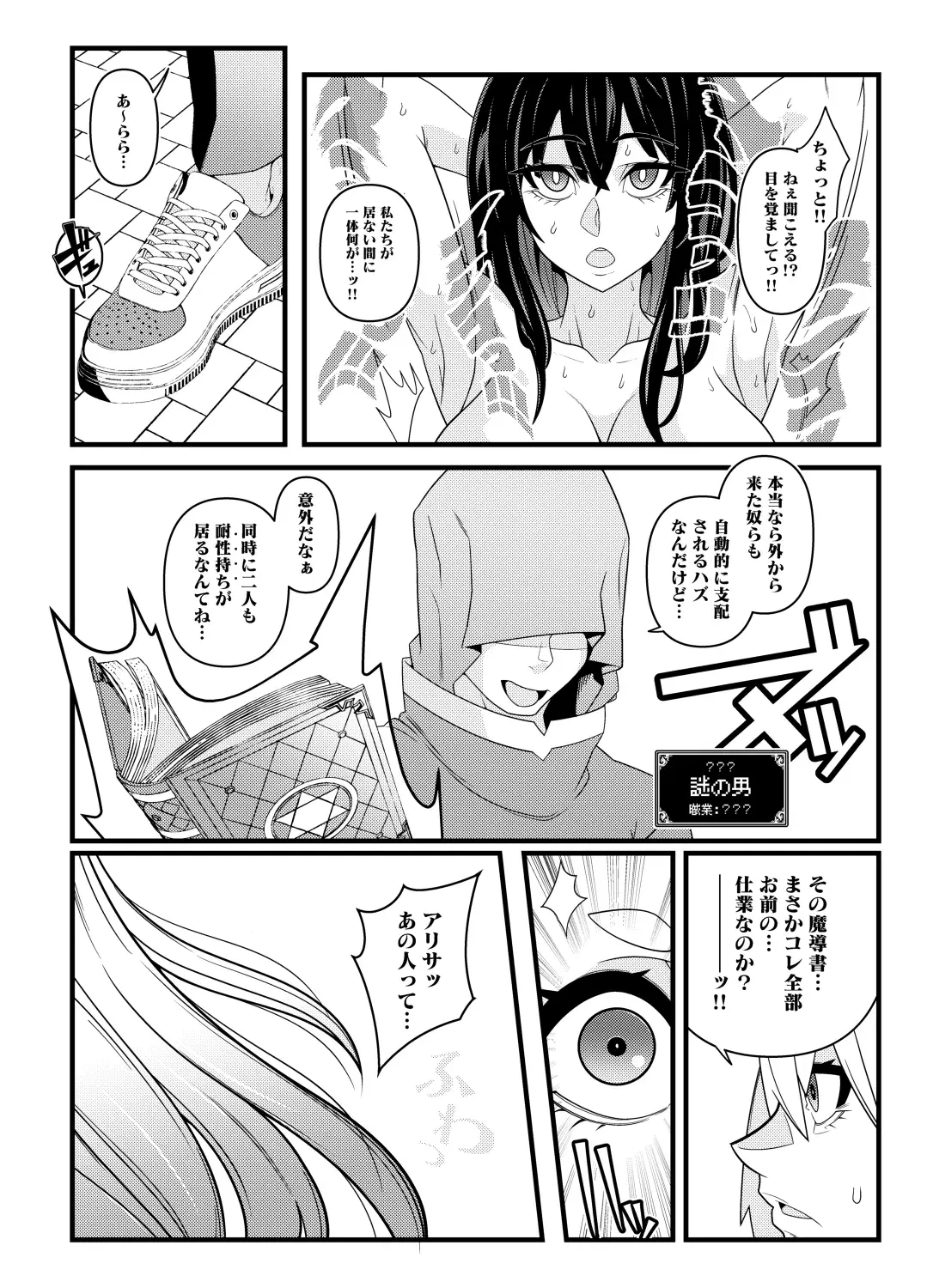 Image #18