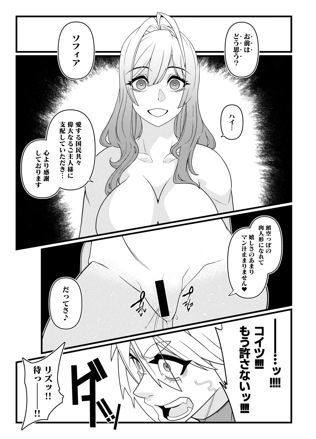 Image #21