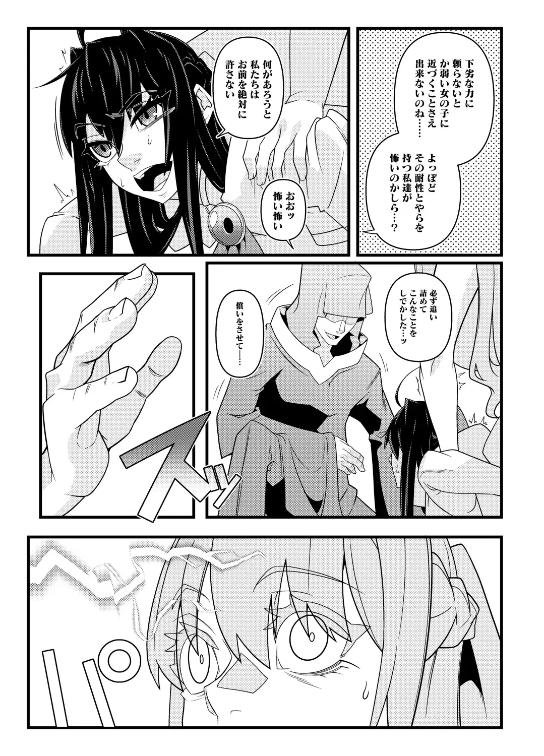 Image #23