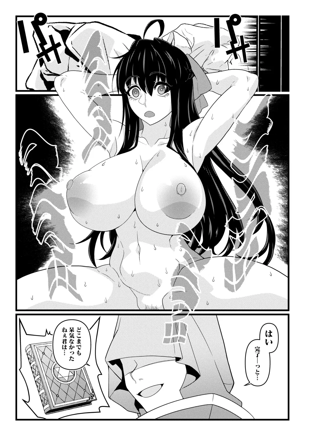 Image #25