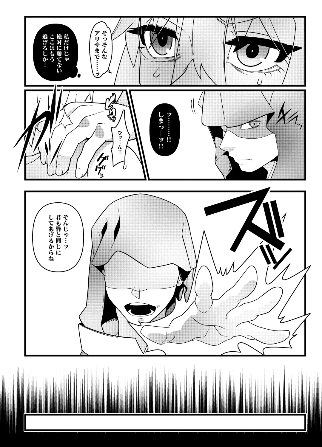 Image #26