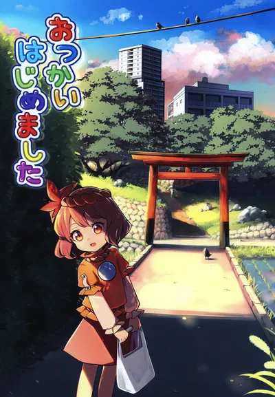 (Reitaisai 22) [Natikarasu (Tacchan)] Otsukai Hajimemashita (Touhou Project) - Galería Hentai