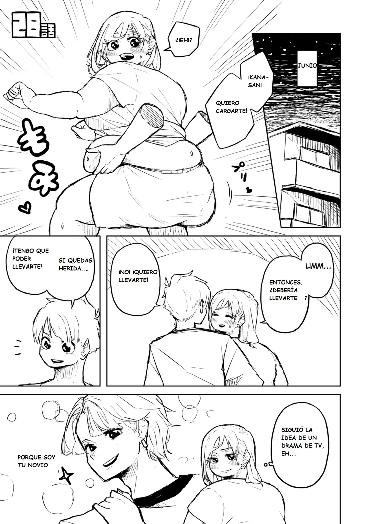 Image #109