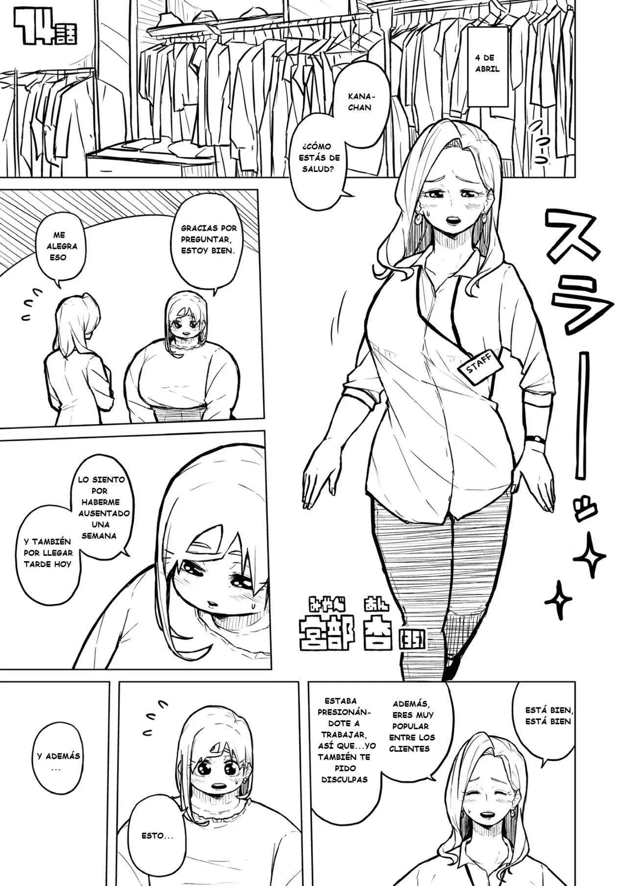 Image #294