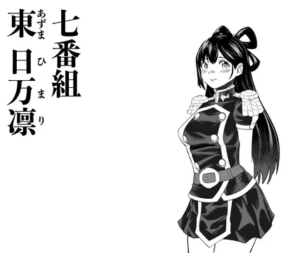 [PsWaller] 東日万凛 EX.1 - Galería Hentai