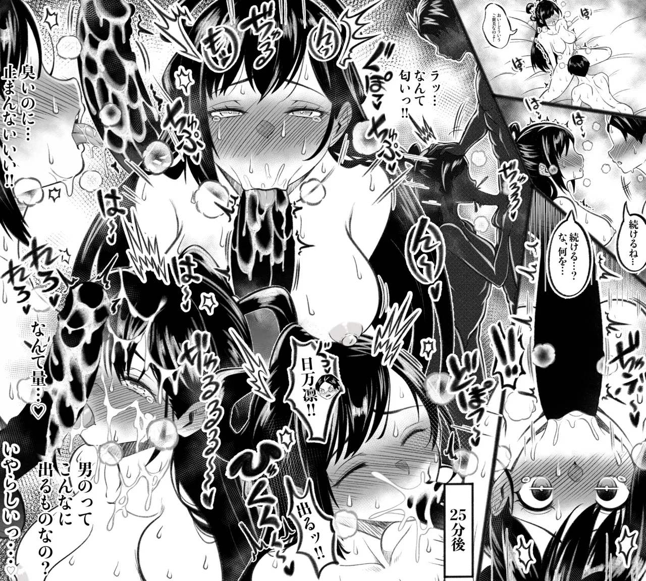 Image #10