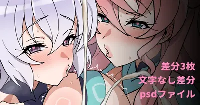 [居内] クリマリダブルパイズリ (戦姫絶唱シンフォギア) - Galería Hentai