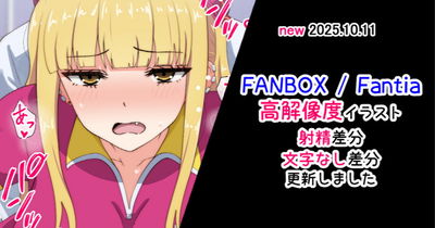 [Radio Sensei] Ruriko (Catch Me at the Ballpark!) - Galeria Hentai