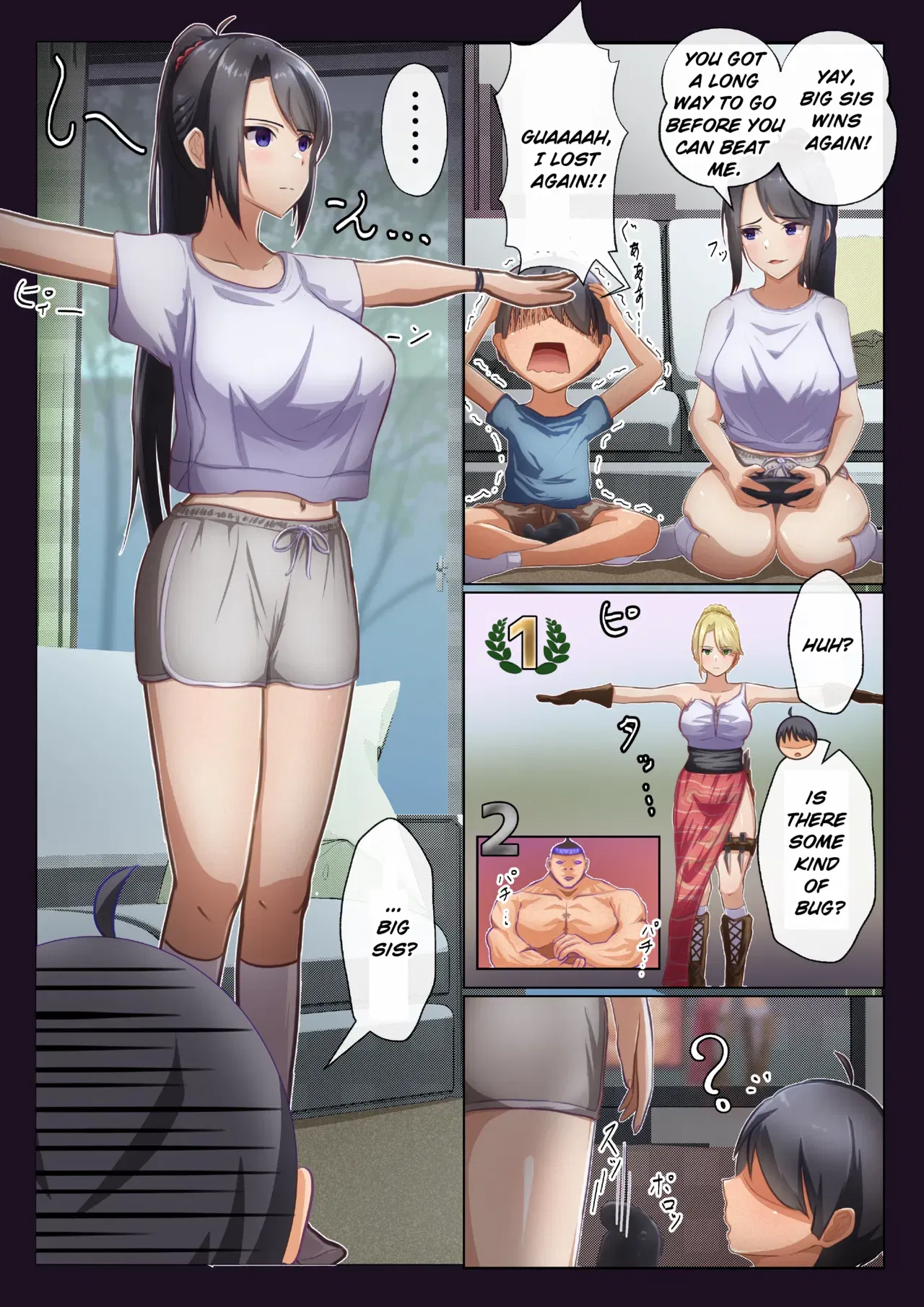 Bugged with the Game - ゲームと一緒にバグった - Hentai Gallery