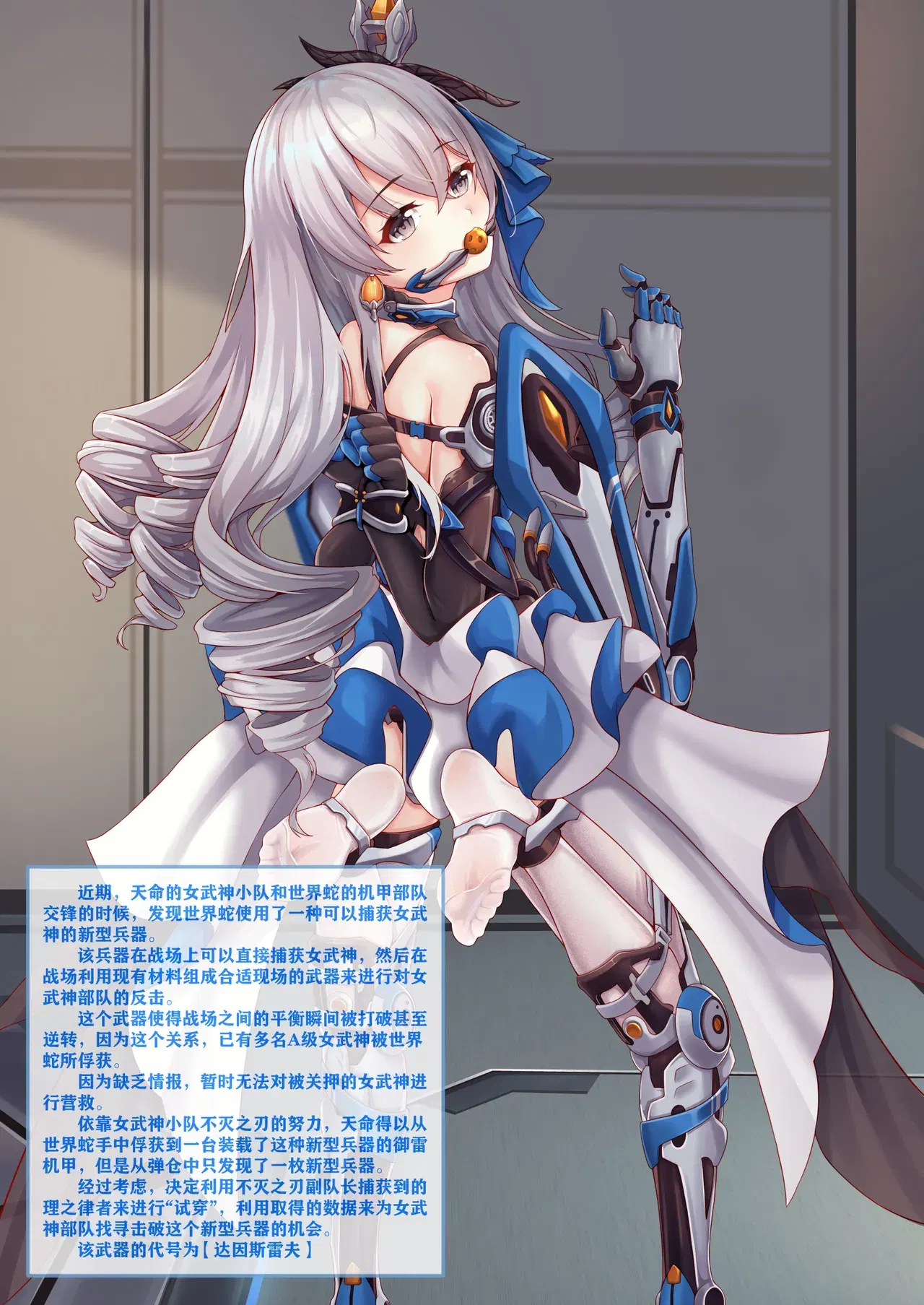 Image #27