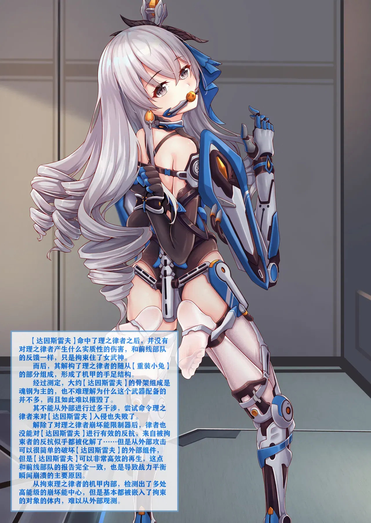 Image #28