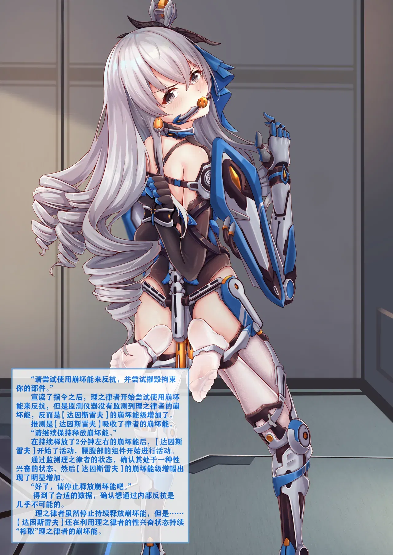 Image #29