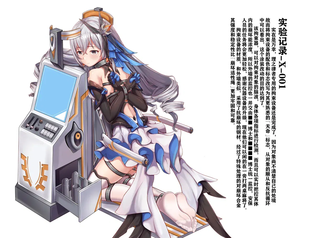 Image #32