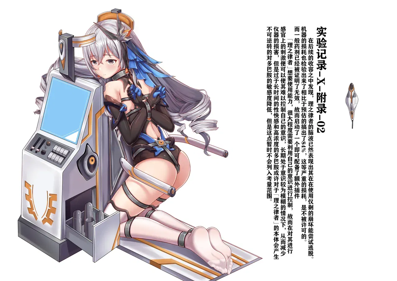 Image #33