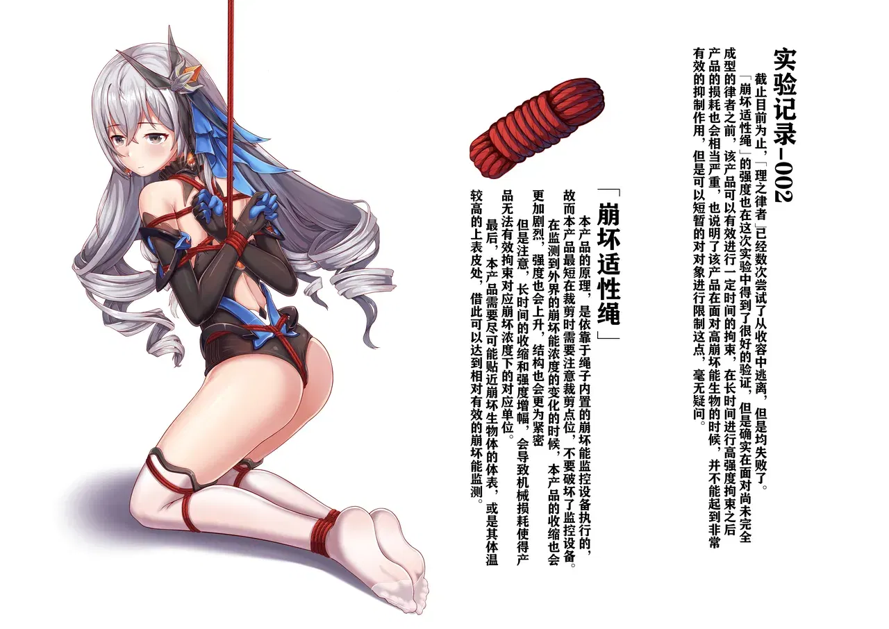 Image #39
