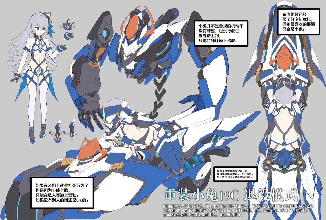 Image #674