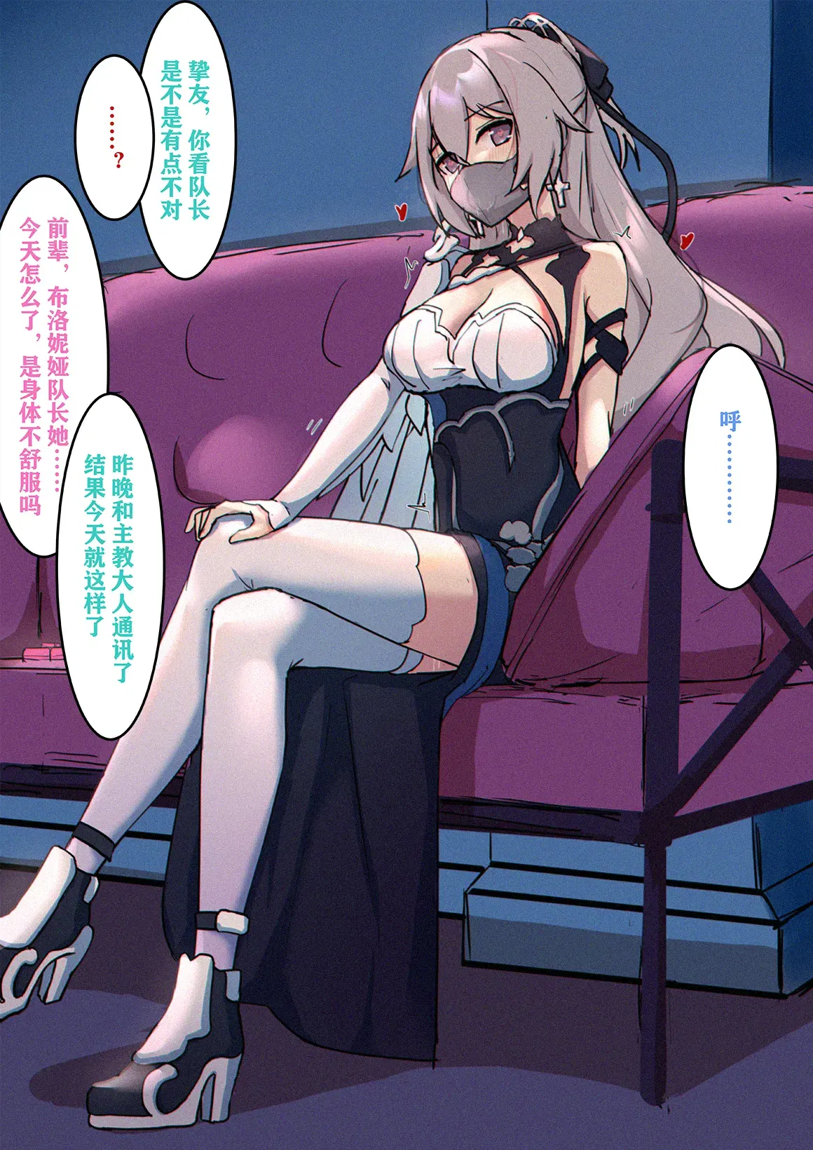 Image #676