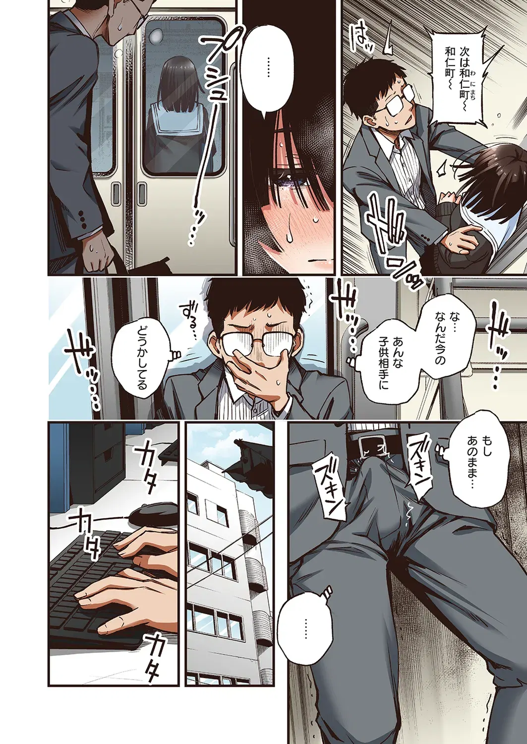 Image #10