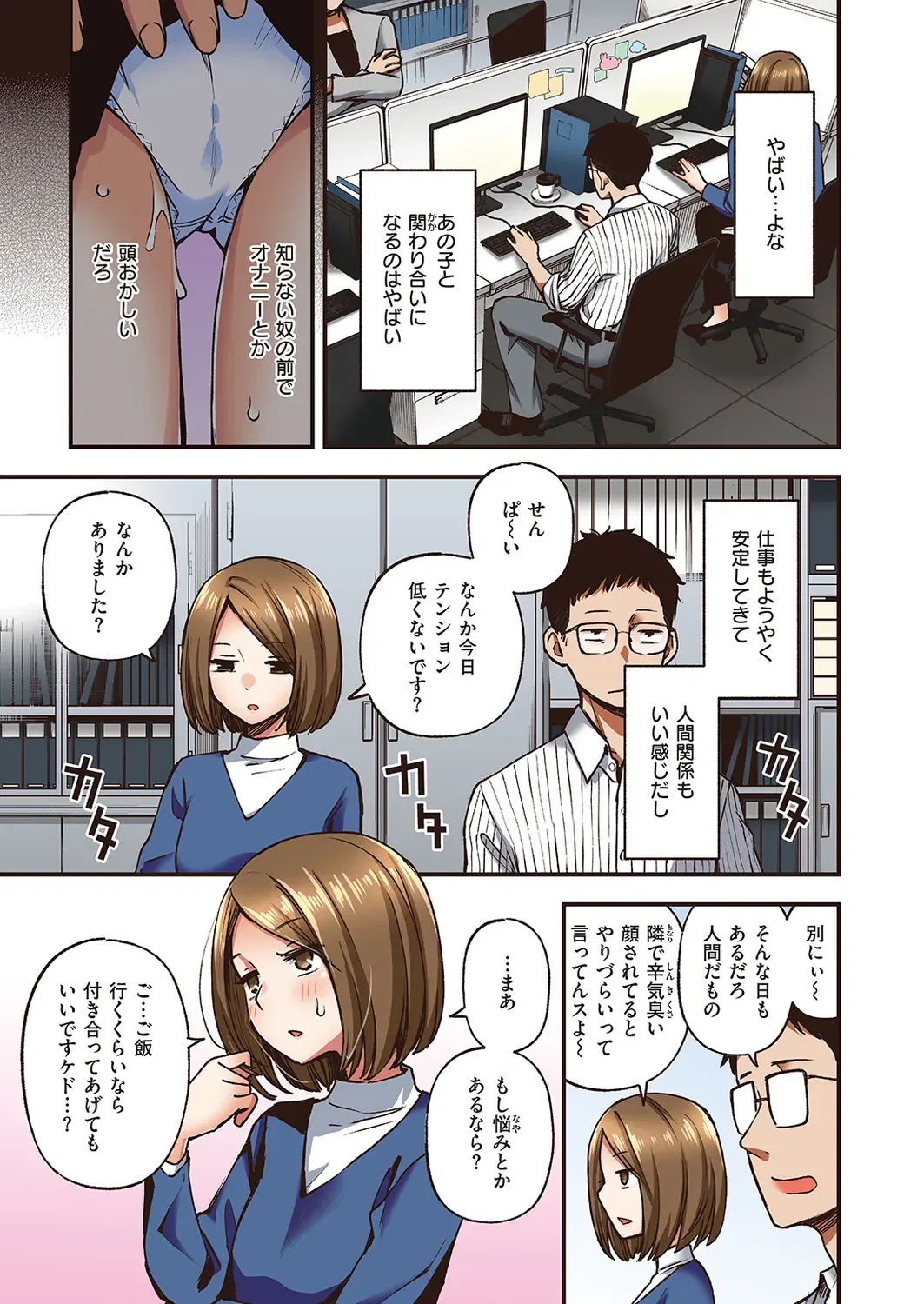Image #11