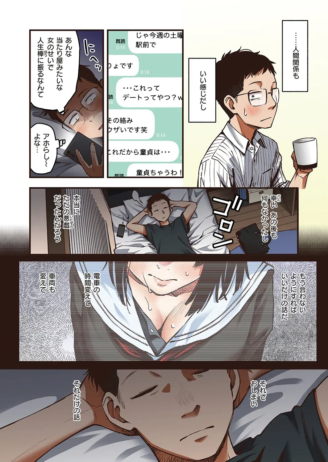 Image #12