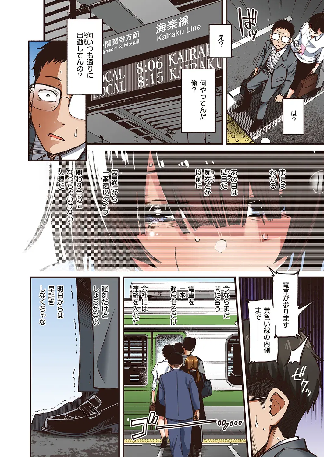 Image #14