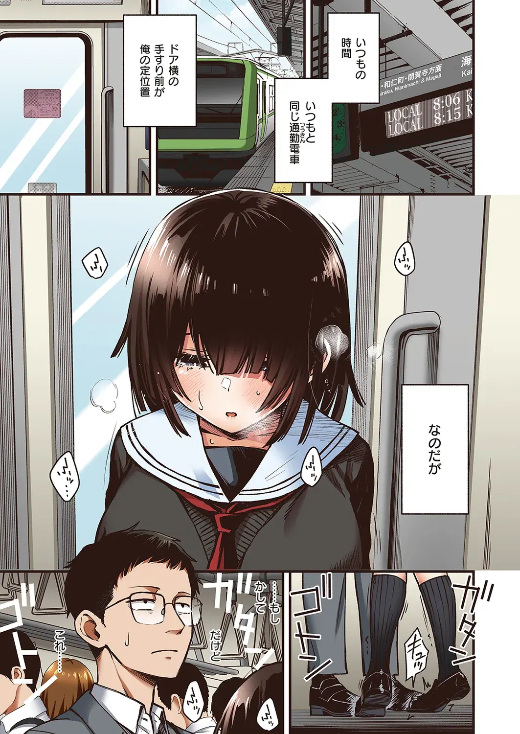 Image #3