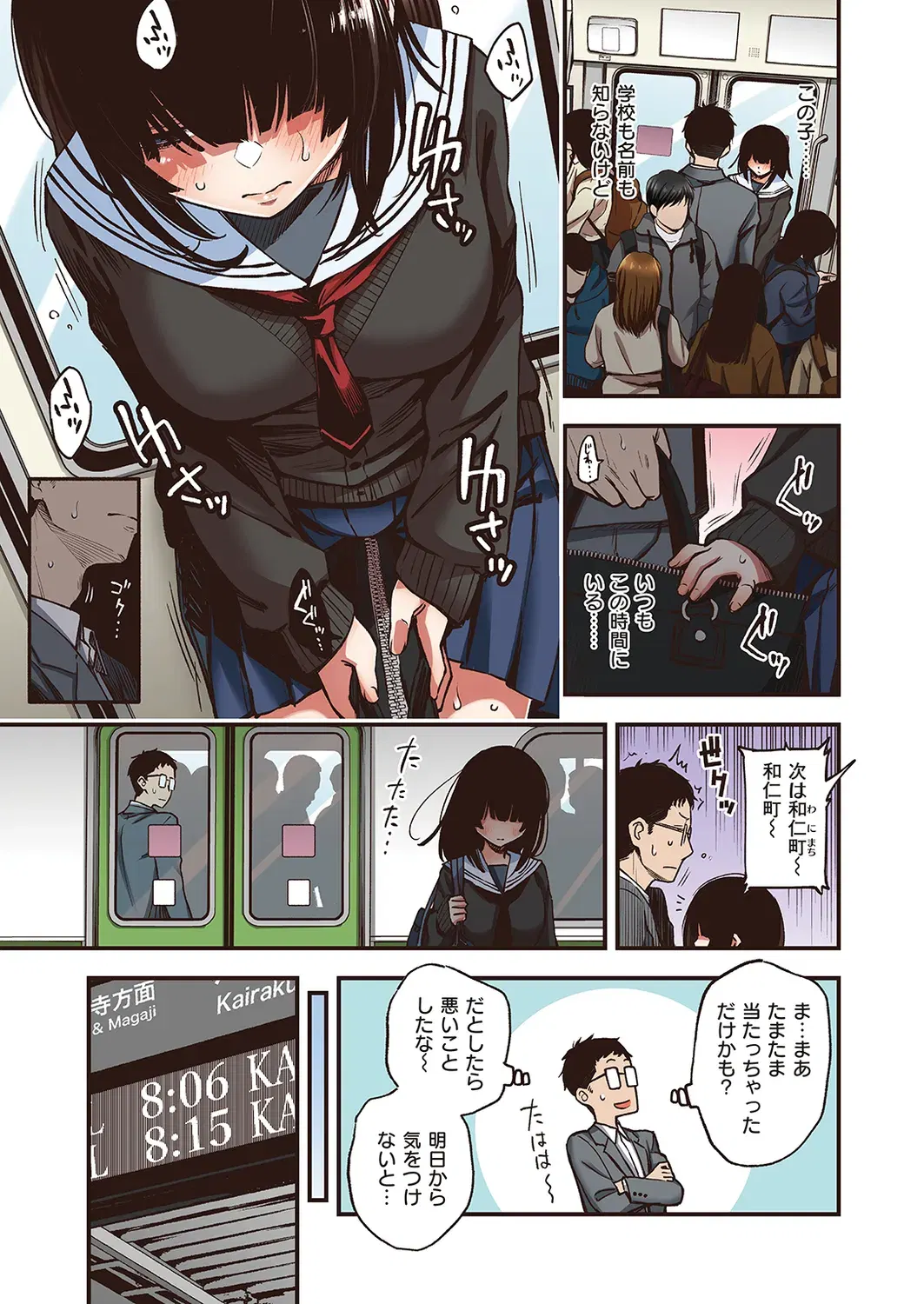 Image #5