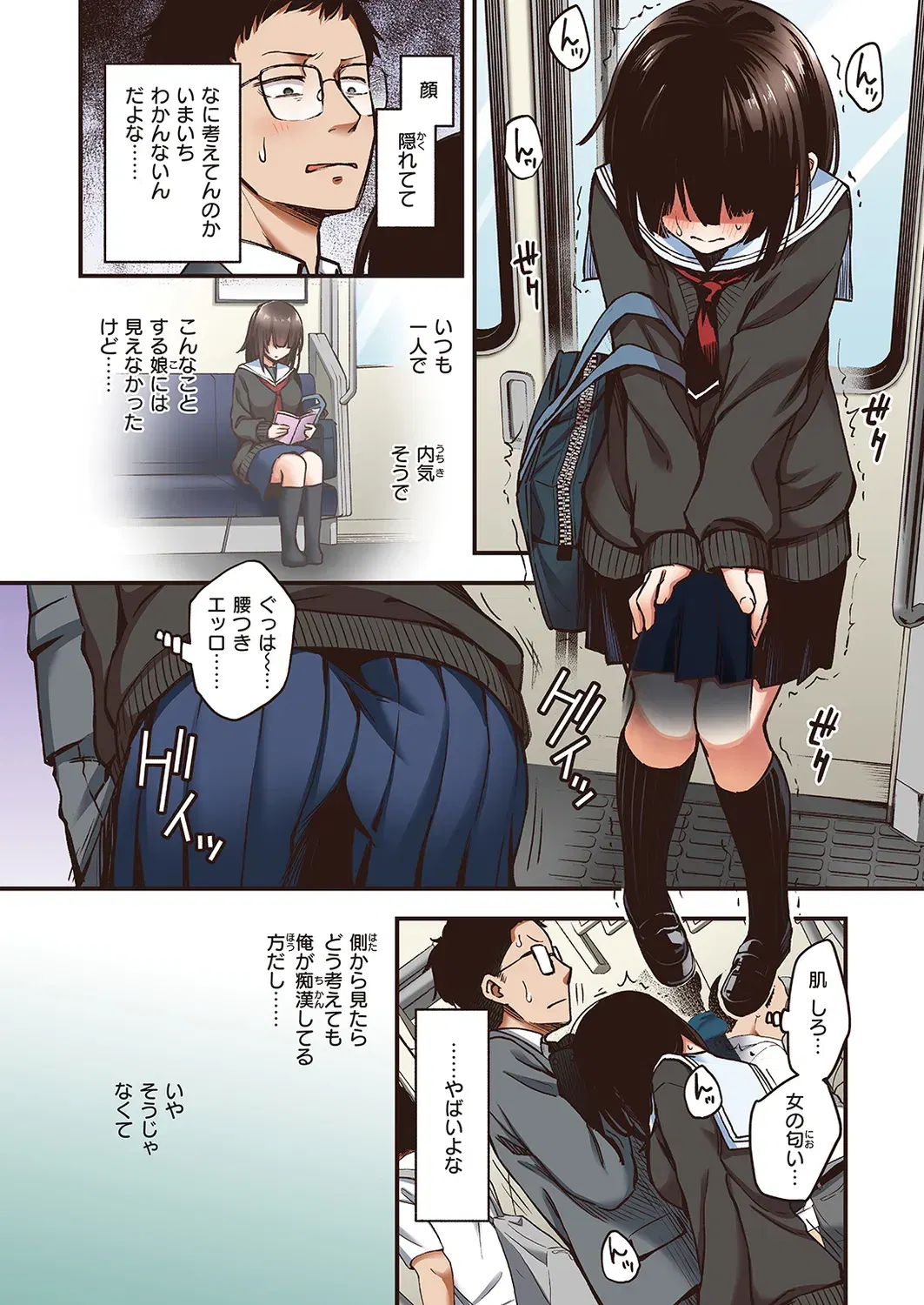 Image #7