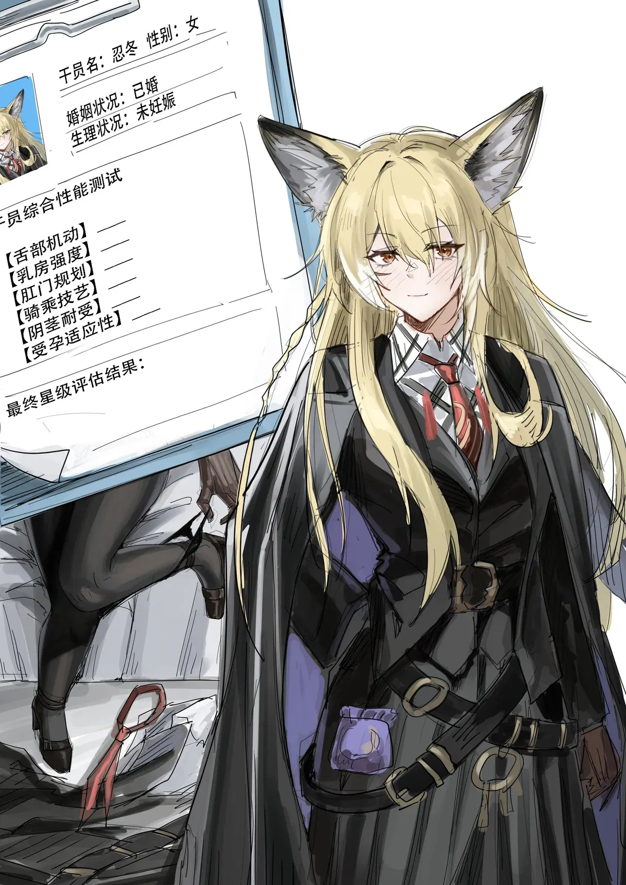 Image #12