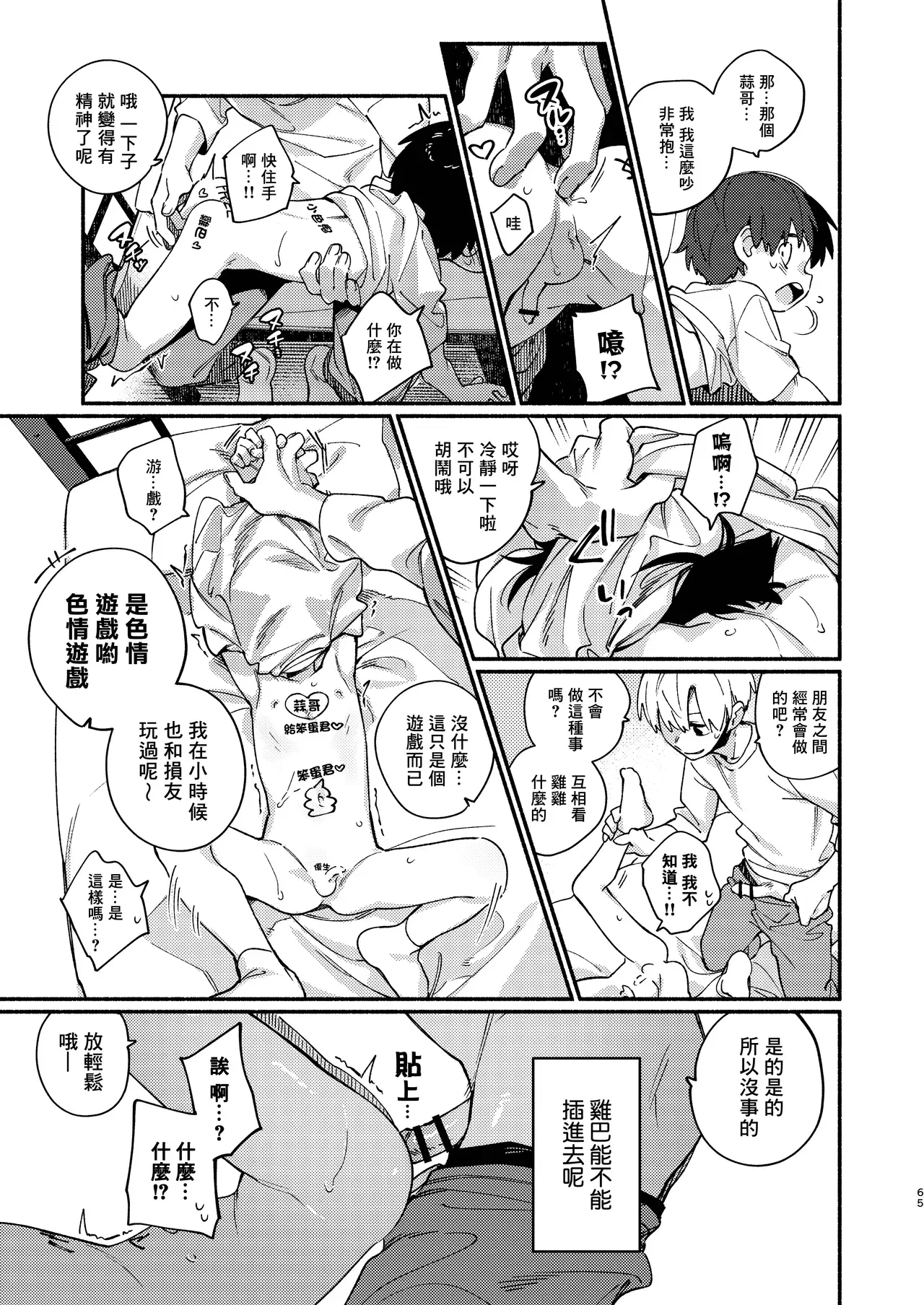 Image #10