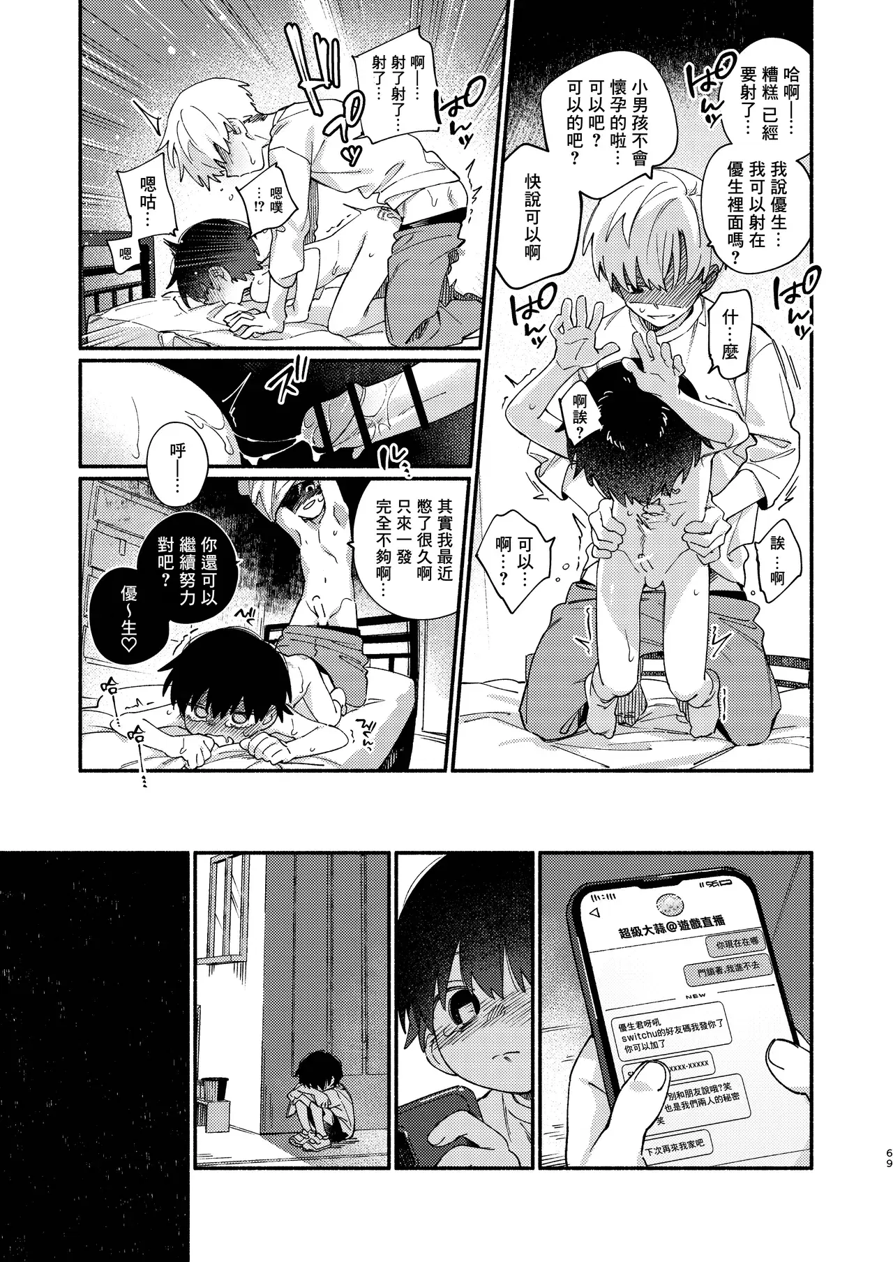 Image #14