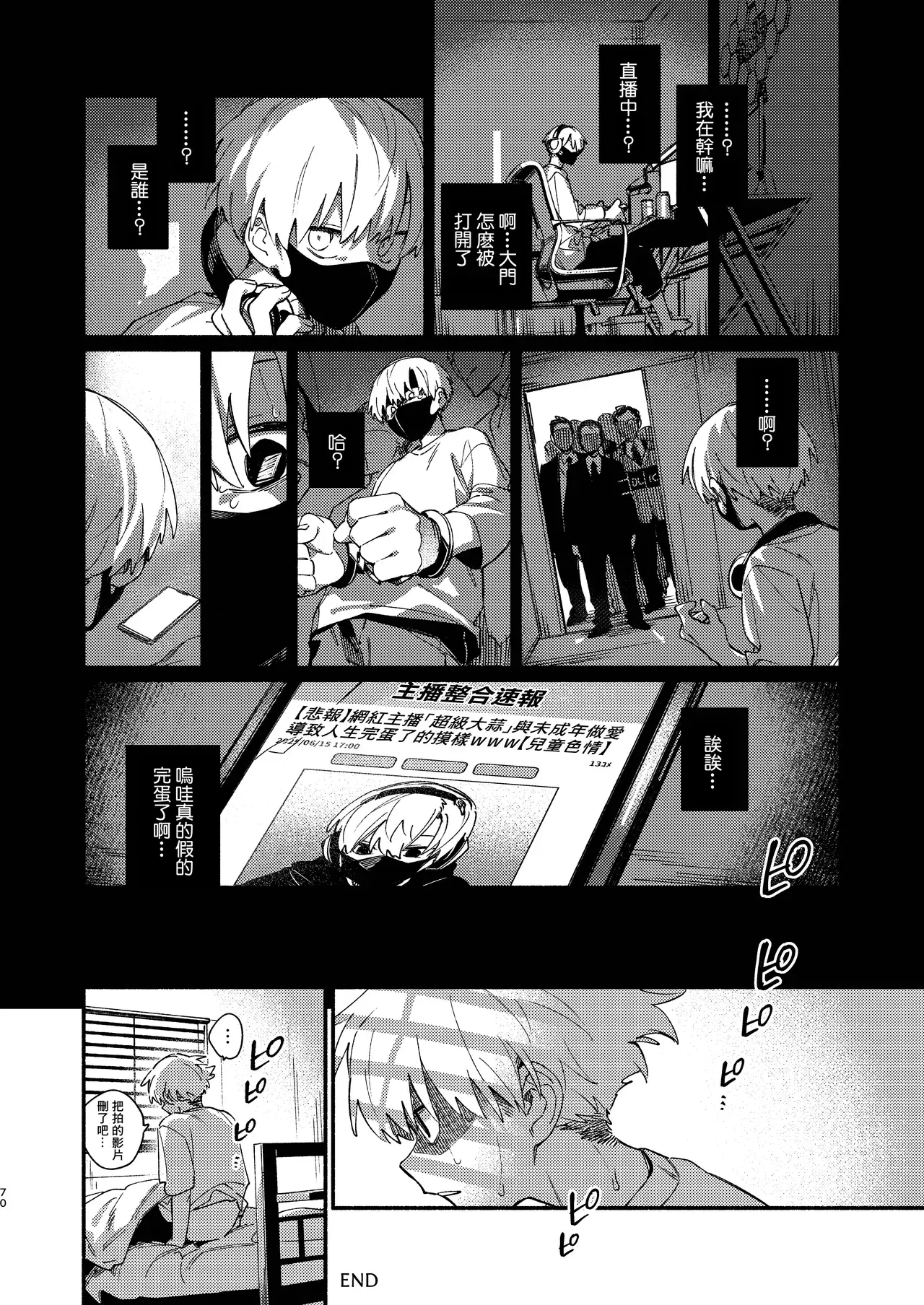 Image #15