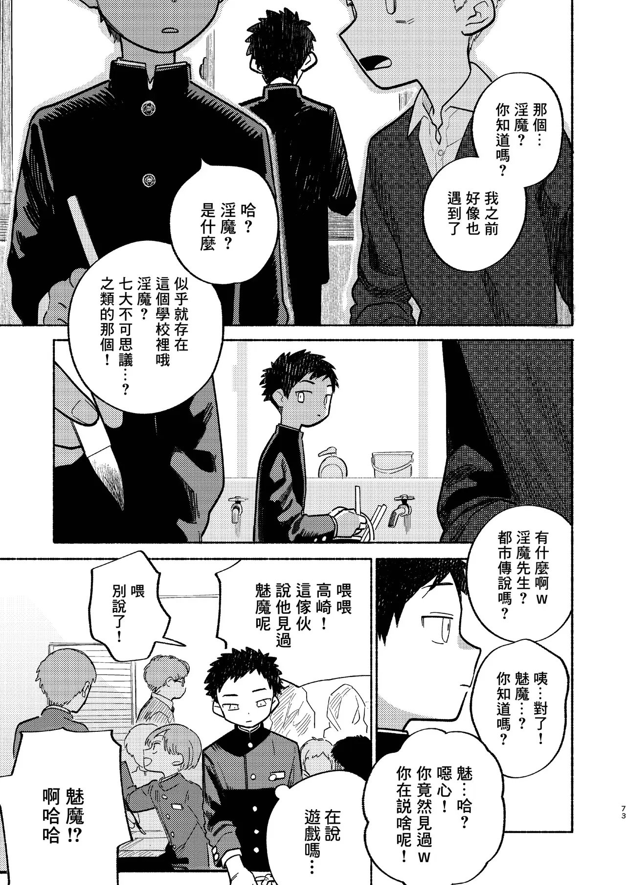 Image #18