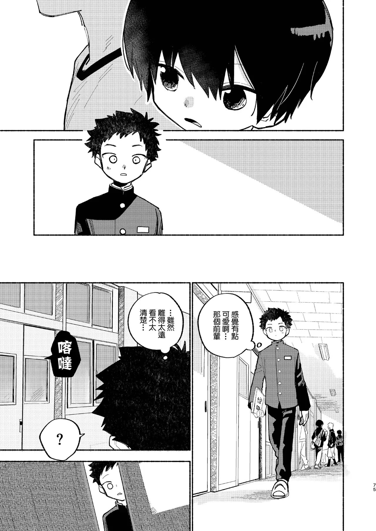 Image #20