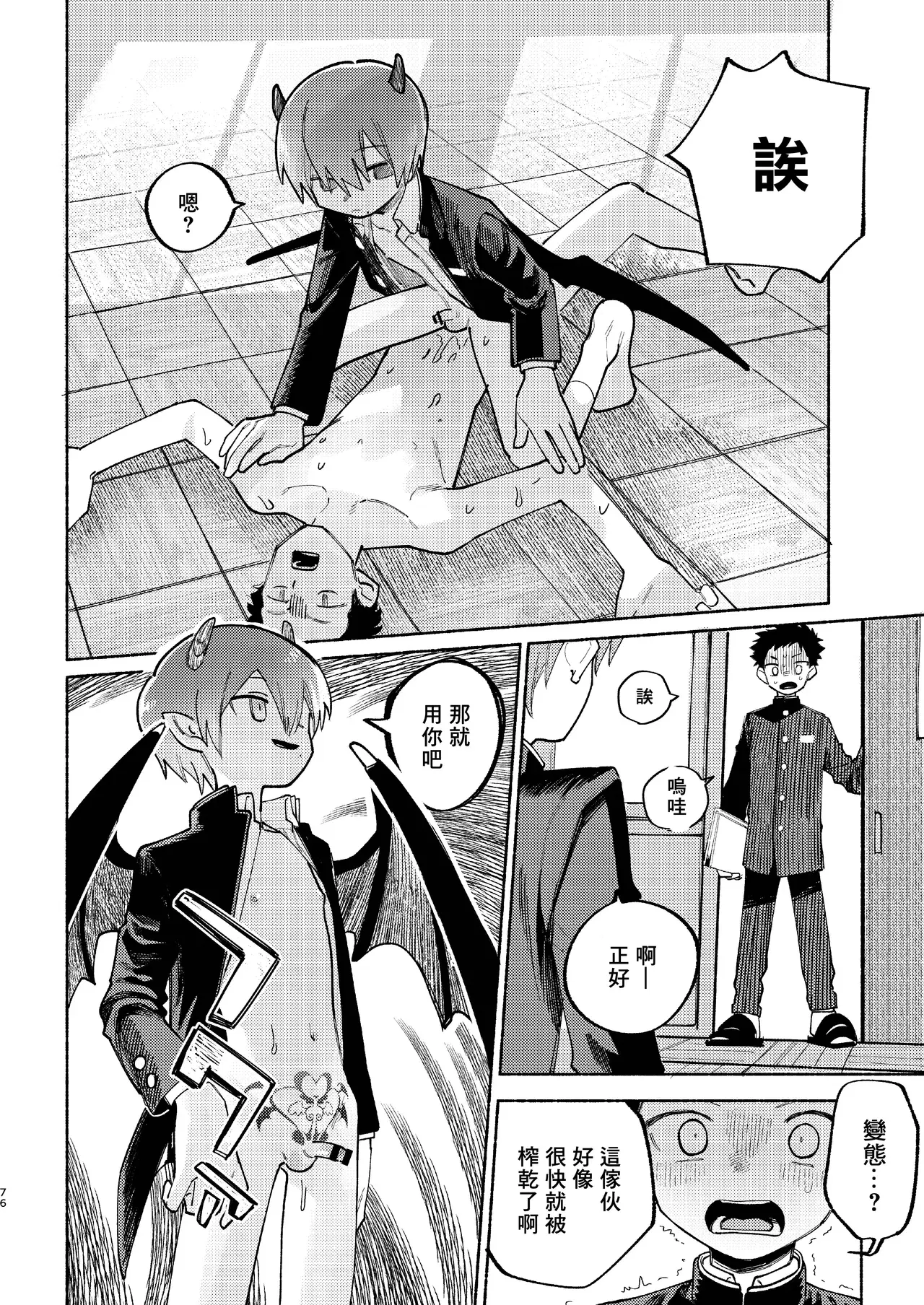 Image #21