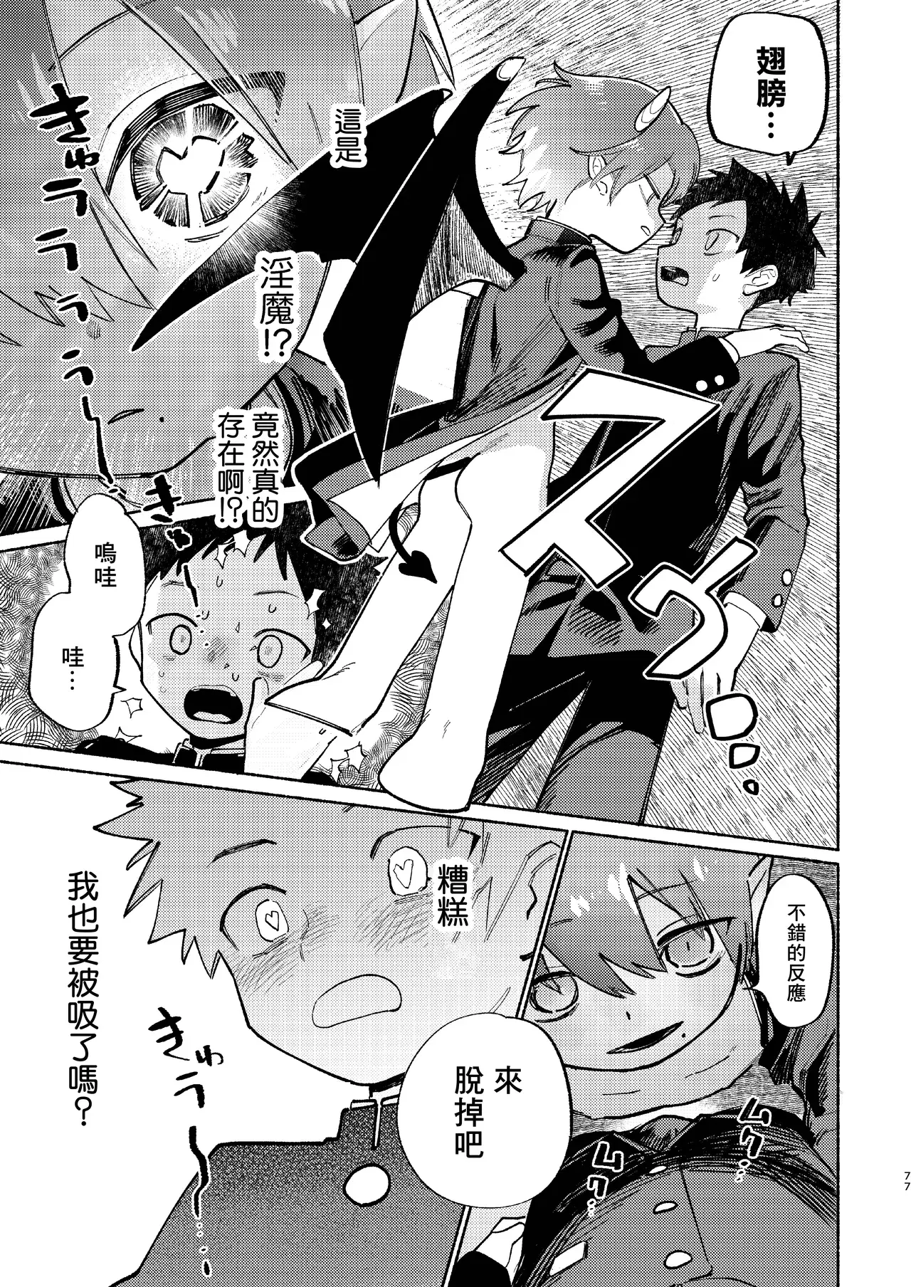 Image #22