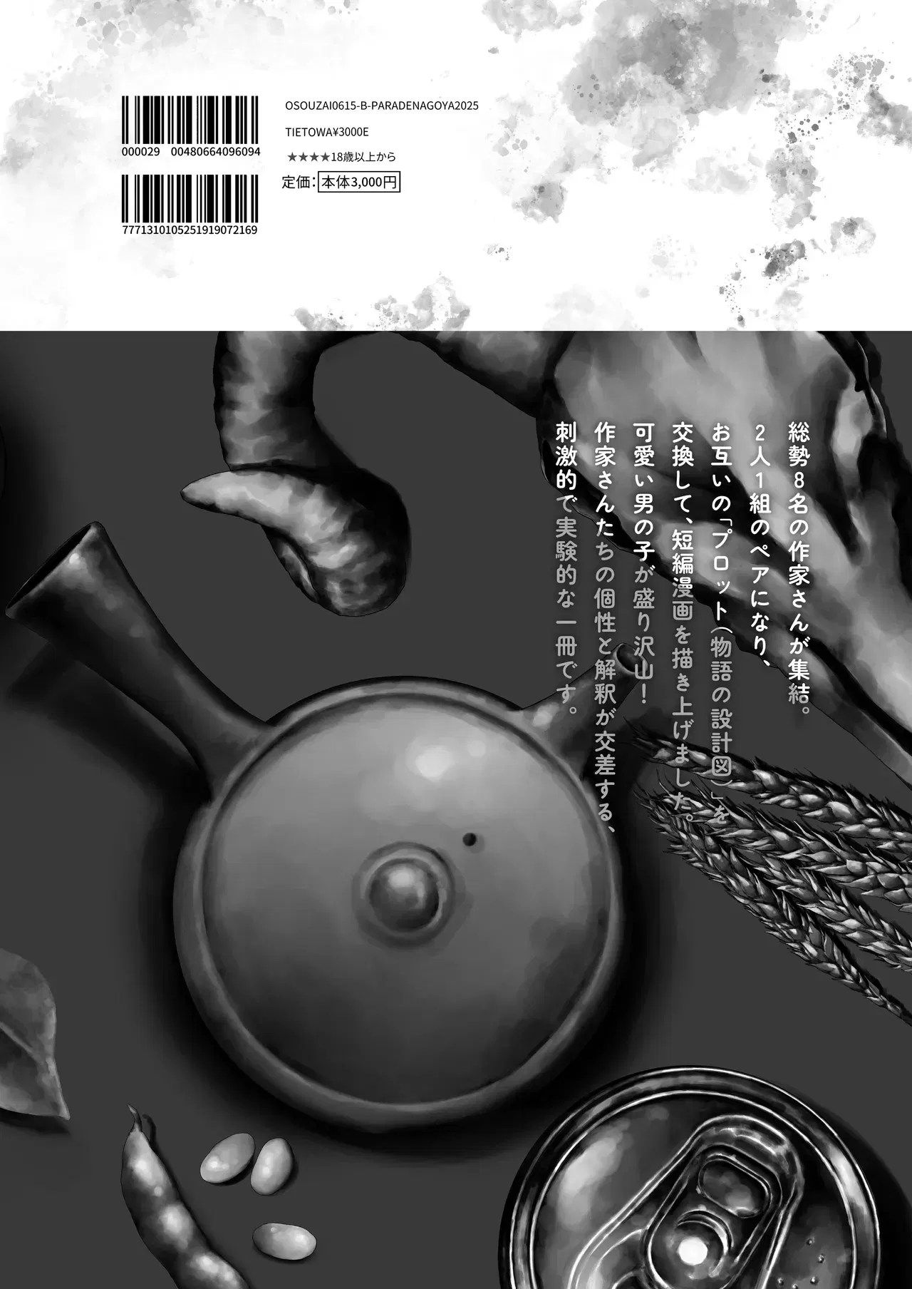 Image #34