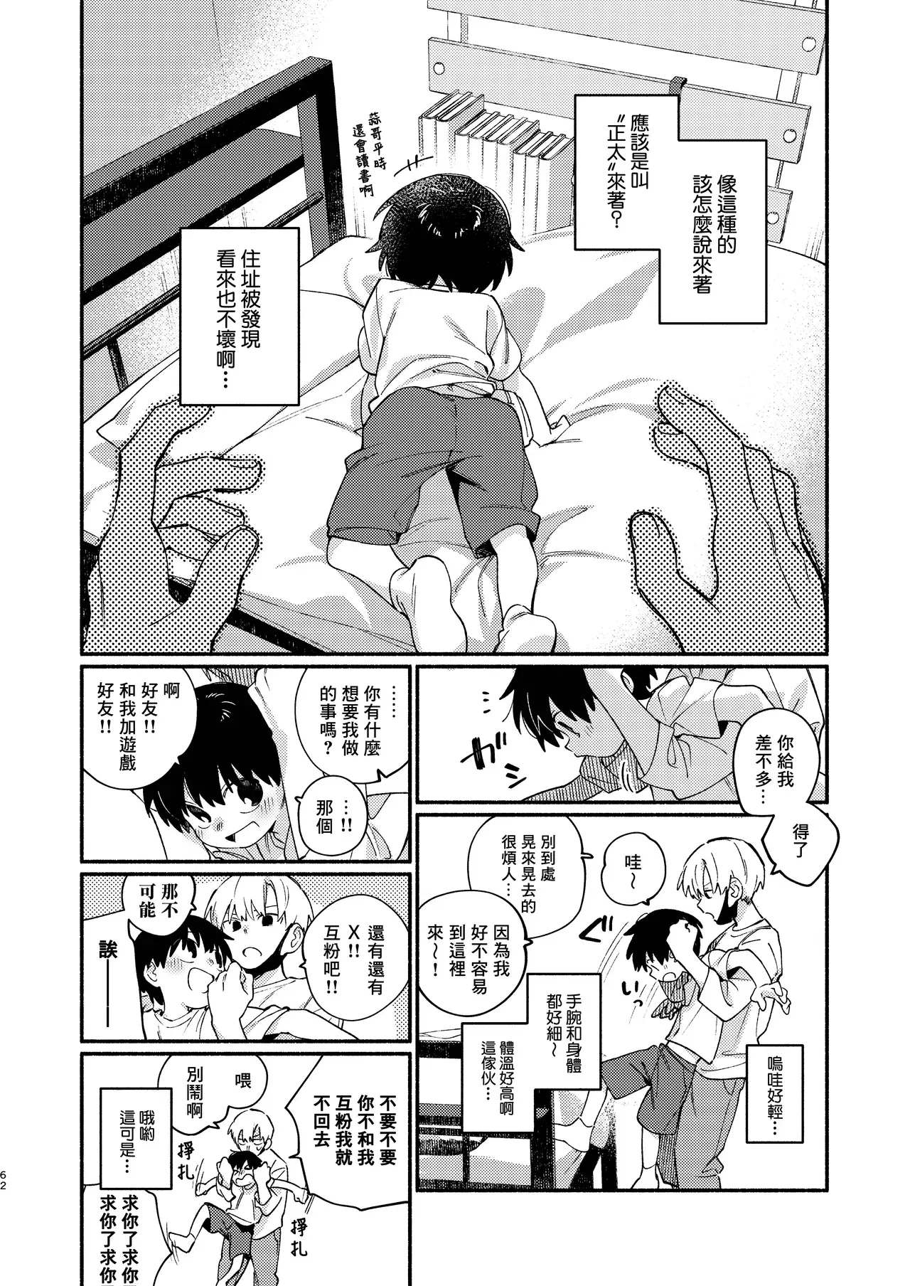 Image #7